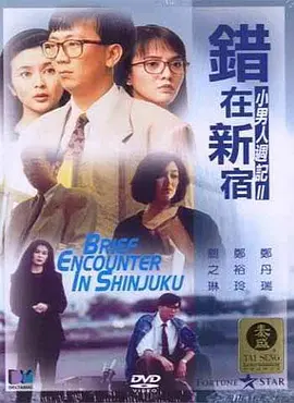 久久91精品国产91