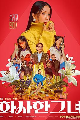 怡红院官网
