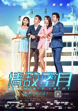 我妻子的兼职