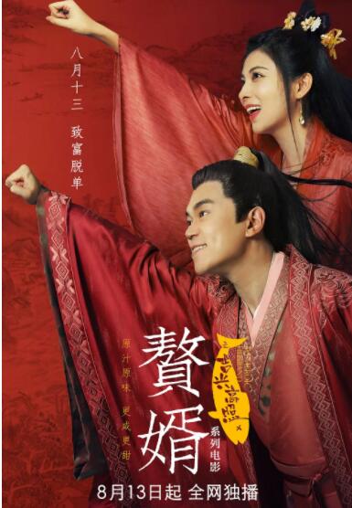 久久综合综合久久狠狠狠97色