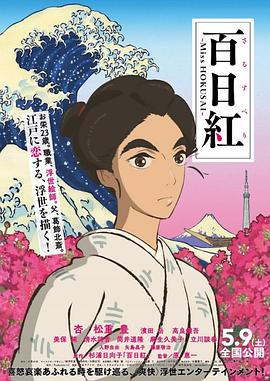 动漫男女交性动漫网站