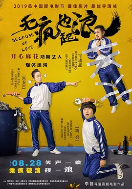 五月导航