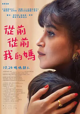 相同年龄的母亲