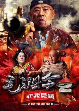 周末男女