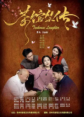 色播在线观看