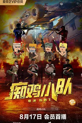 国产一区二区三区高清