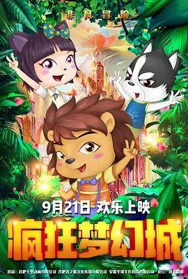 老司机看片