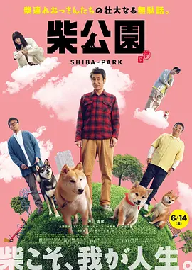哔咔动漫在线观看视频