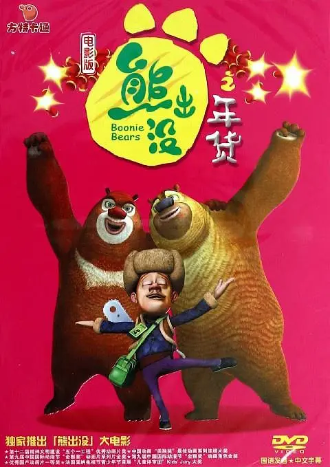 秋霞黄色片