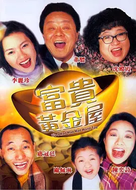 久插视频