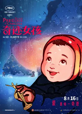 婵云吧温馨生产