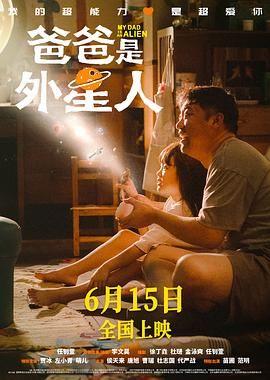 金邦雅克的顽皮男友