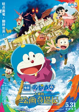 成人香蕉