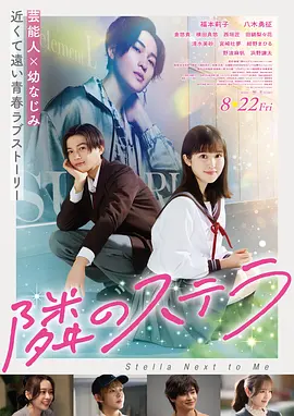 邻家姐姐3免费观看完整版