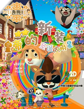 姐妹之间的