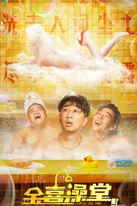 黄污软件