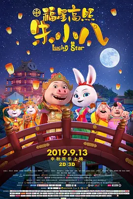 可疑的姐妹