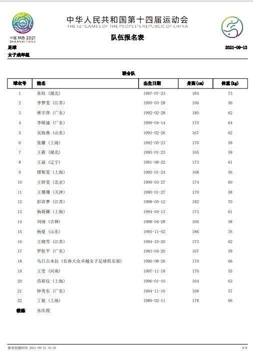 国内外免费鲁尔山