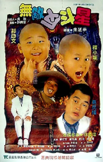 亚洲欧美综合一区