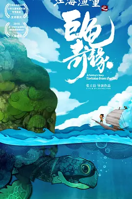绝望的主妇2020