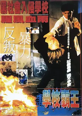 不中的妻子2