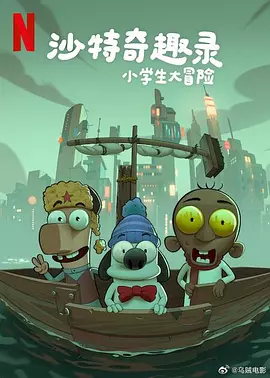 日本公与熄完整版