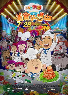 国产成人v爽在线免播放观看