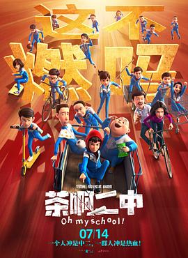 好莱坞经典必看电影