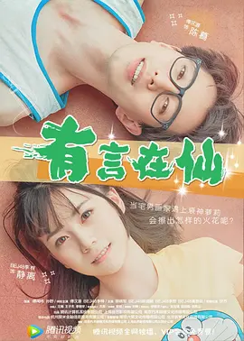 98香蕉草草视频在线精品看