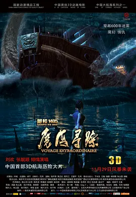 甜点情人