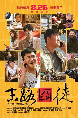 超级明星S