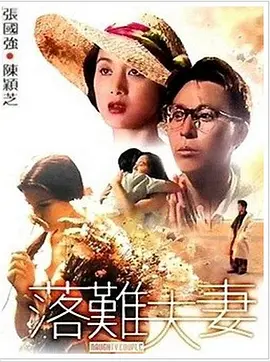 一区二区在线看
