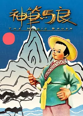 傻傻的女友