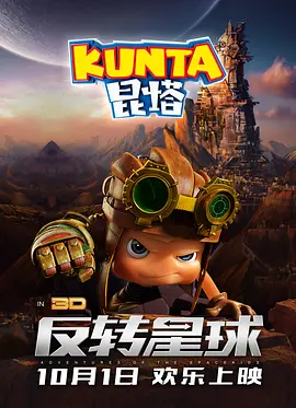 兴奋的女演员