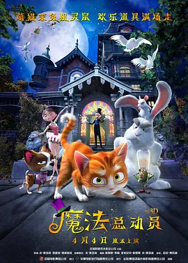 触手入侵私密部位挠痒痒