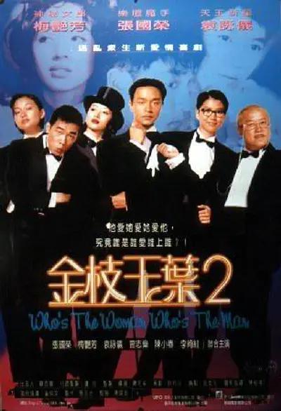 社长去看看吧