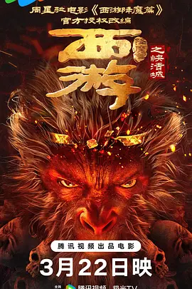 电影加勒比女海盗