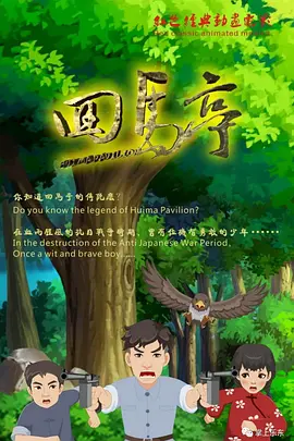 欧美日韩不卡视频一区二区三区