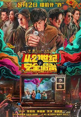 中文字幕