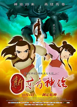 艶美艳美その动漫无删减
