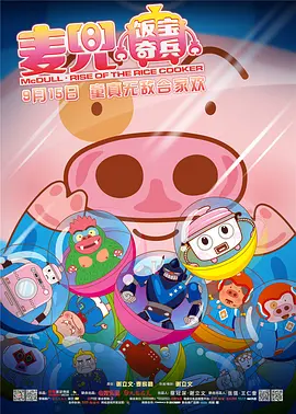 最好的中文字幕2018免费视频
