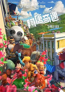 把美女操得嗷嗷叫