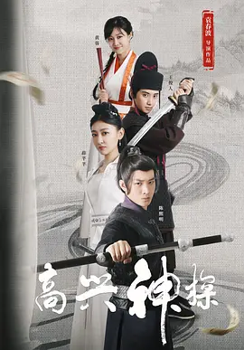 错乱的关系