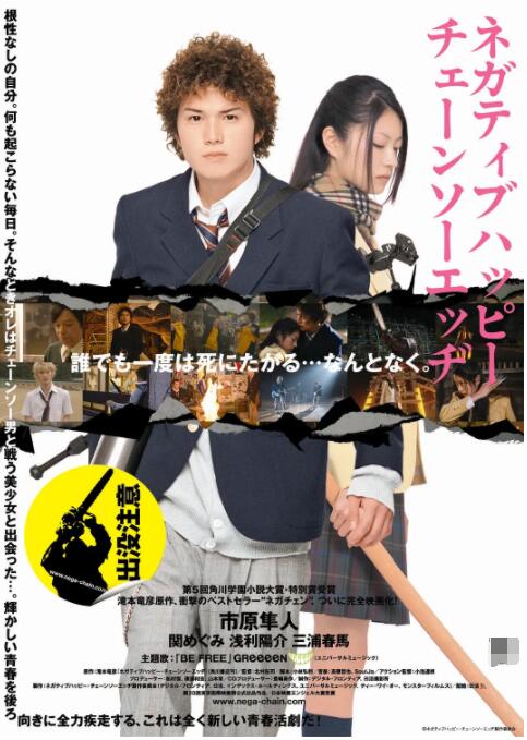 国产日韩欧美在线播放