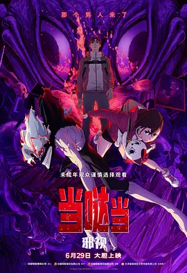 av在线视
