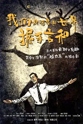 抖臀舞