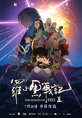 亚洲午夜精品国产电影在线观看