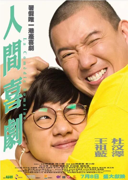 东方影院永久地址www免费