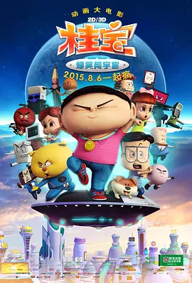 亚洲第一区在线观看