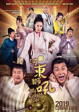 亚洲午夜精品国产电影在线观看